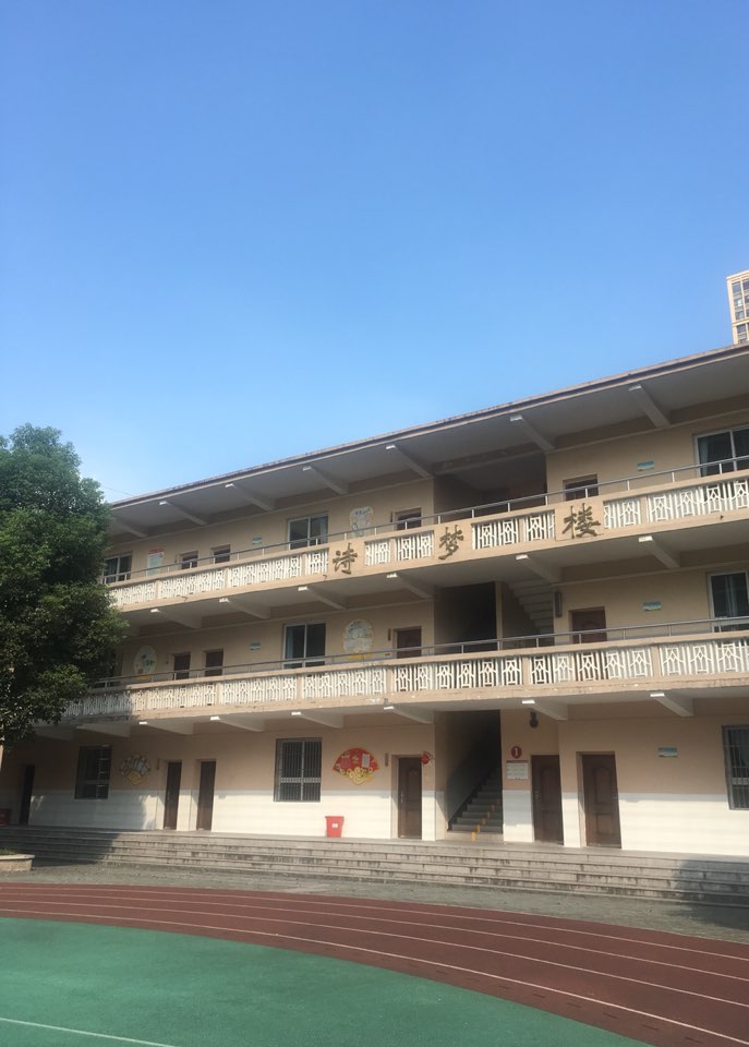 大工桥小学