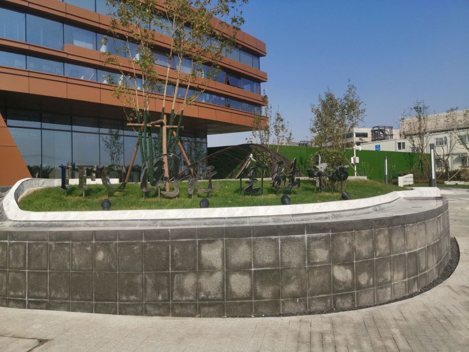 涿州千喜鹤房地产开发有限公司