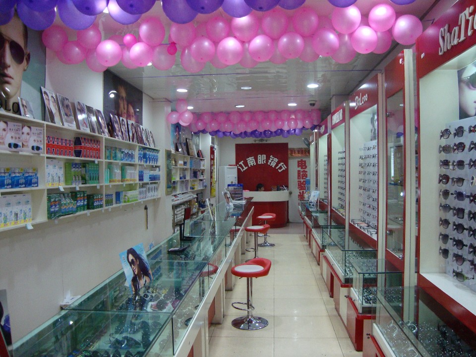 江南眼镜(金州北路店)