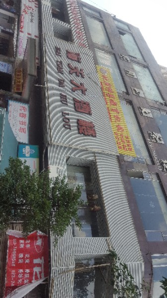 神墨教育(书院街)