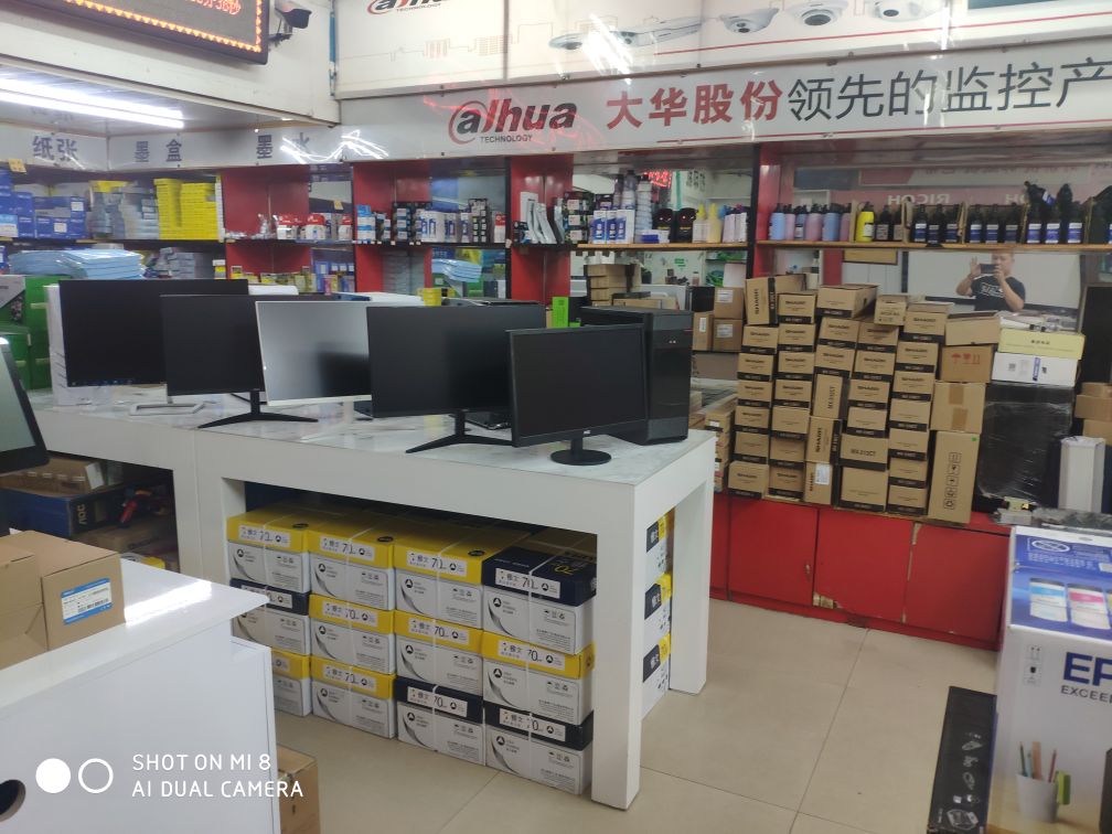 张家界盈联电脑城