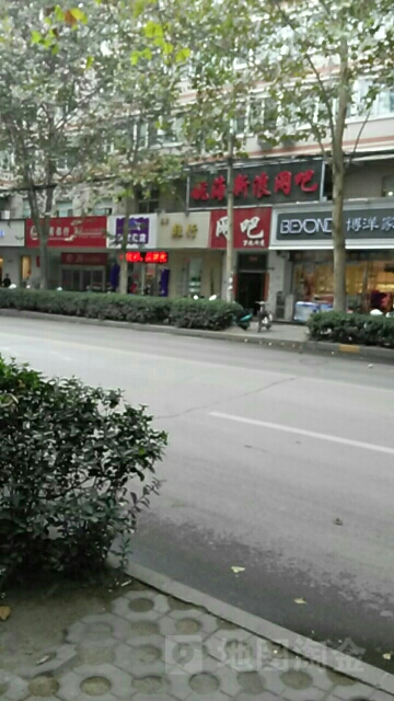 航海新浪网吧(东大街家属院西)