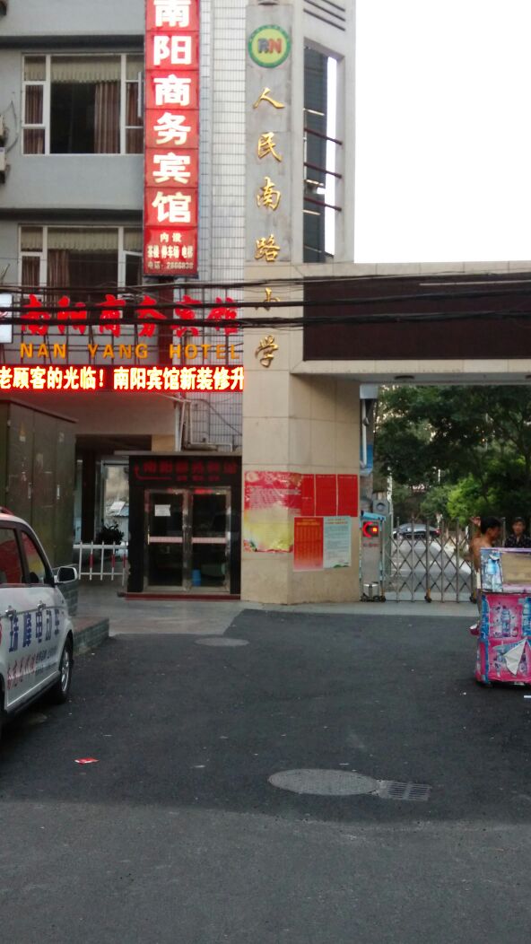 人民南路小学