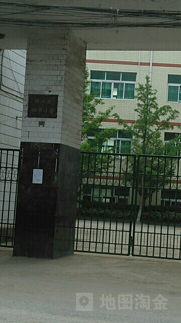 开江县任市小学