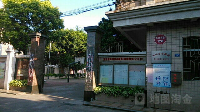 中山市小榄镇西田大街29号