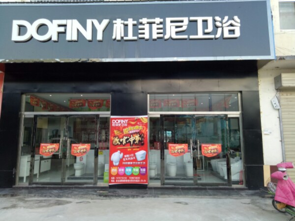 聚成商贸城