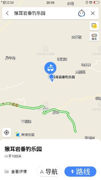 猴耳岩垂钓乐园