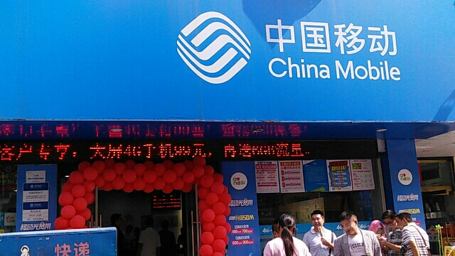 中国移动(华庭街营业厅)地址,电话,简介(嘉兴)-百度地图