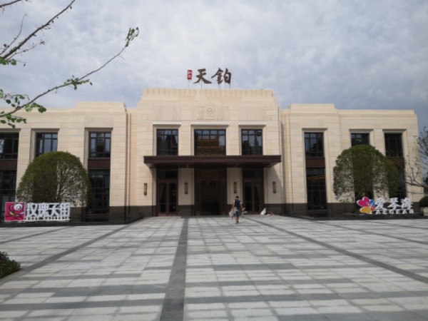 远洋红星九湾天铂