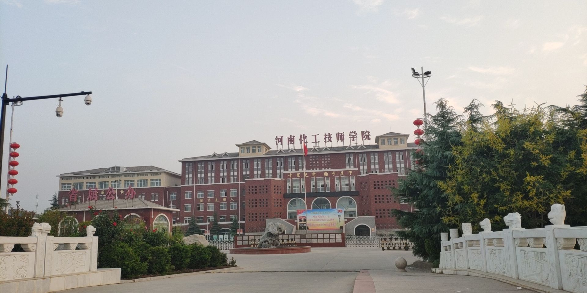 河南化工技师学院-东门