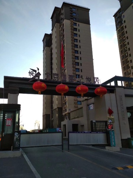 北京城建上悦居