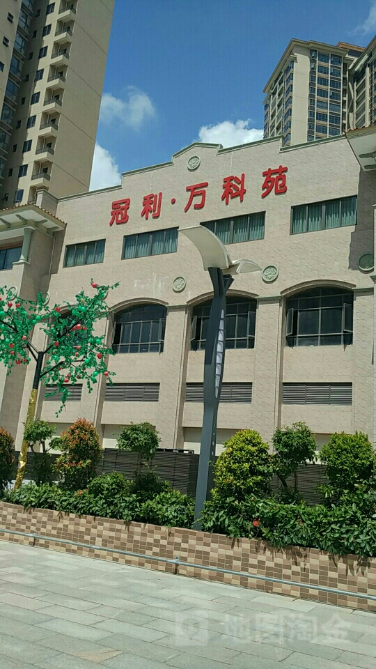 湛江市廉江市罗州大道138号