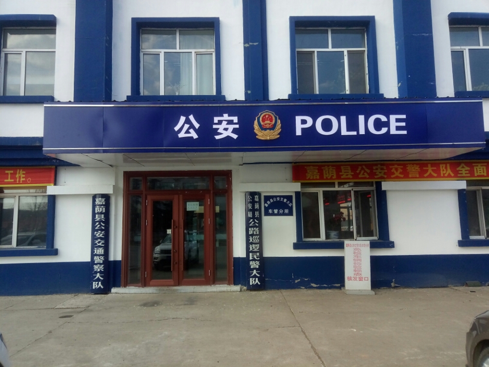 交警队大门入口效果图图片