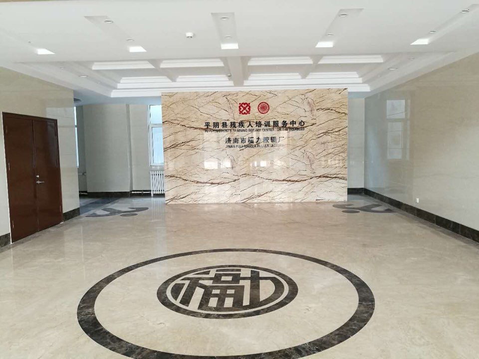 济南市福力胶辊厂