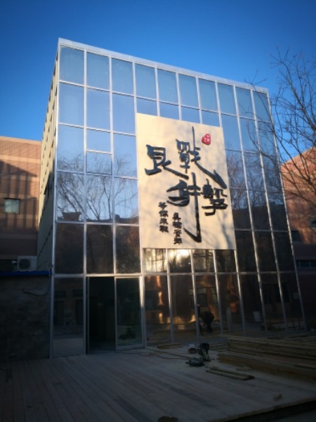 宁夏昆战实弹射击俱乐部