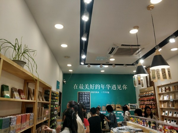 界牌购中心心