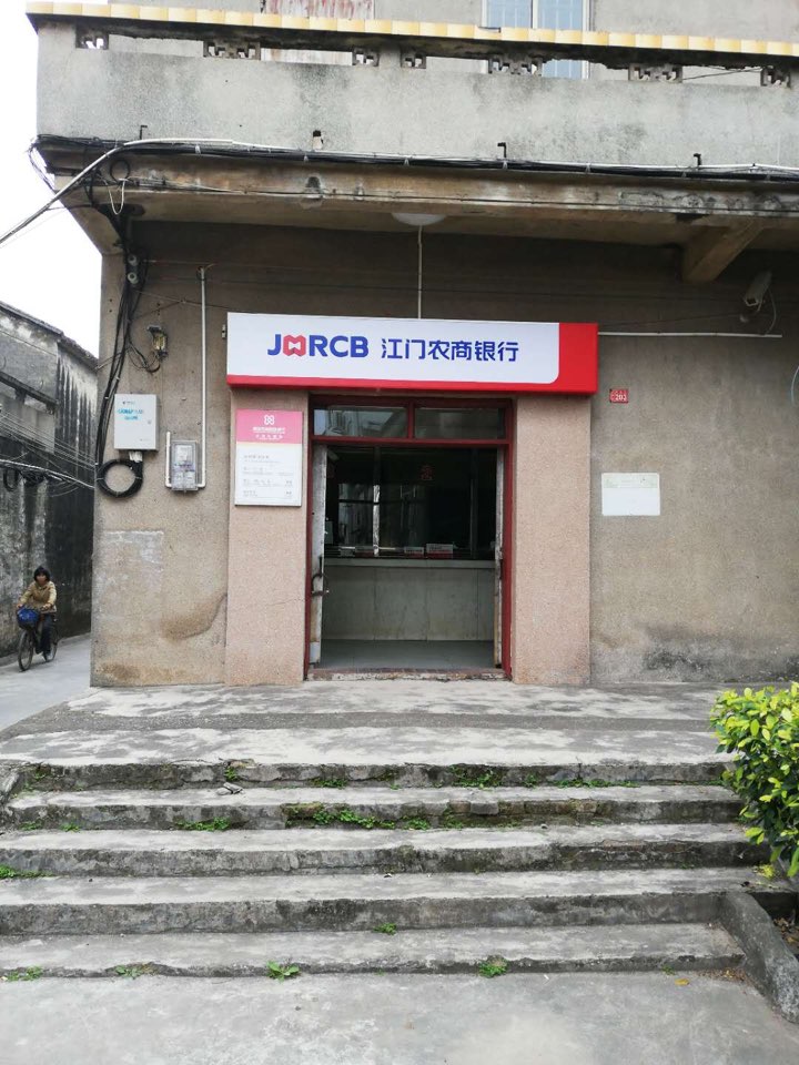 广东省江门市新会区会城大洞村委会新盛里203号