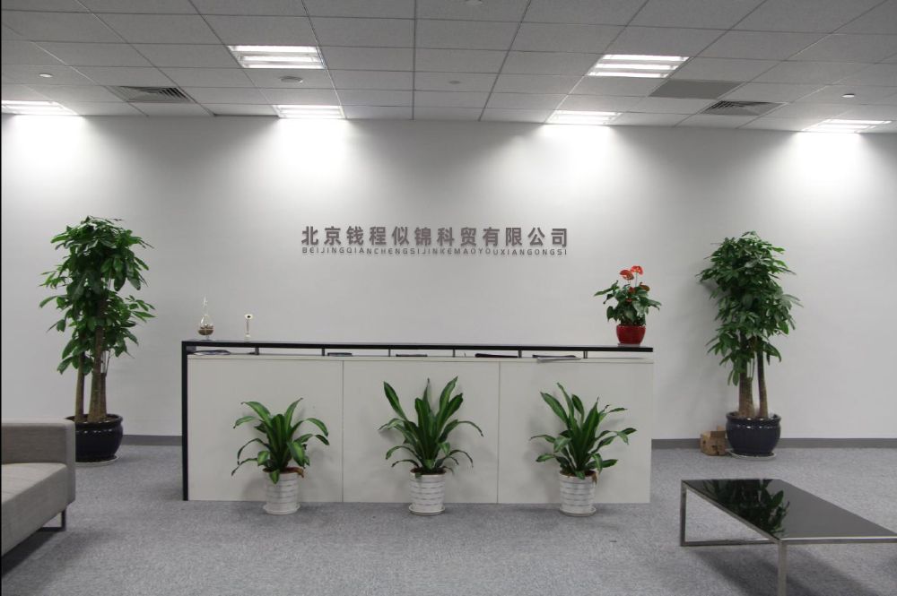 北京钱程似锦科贸有限公司