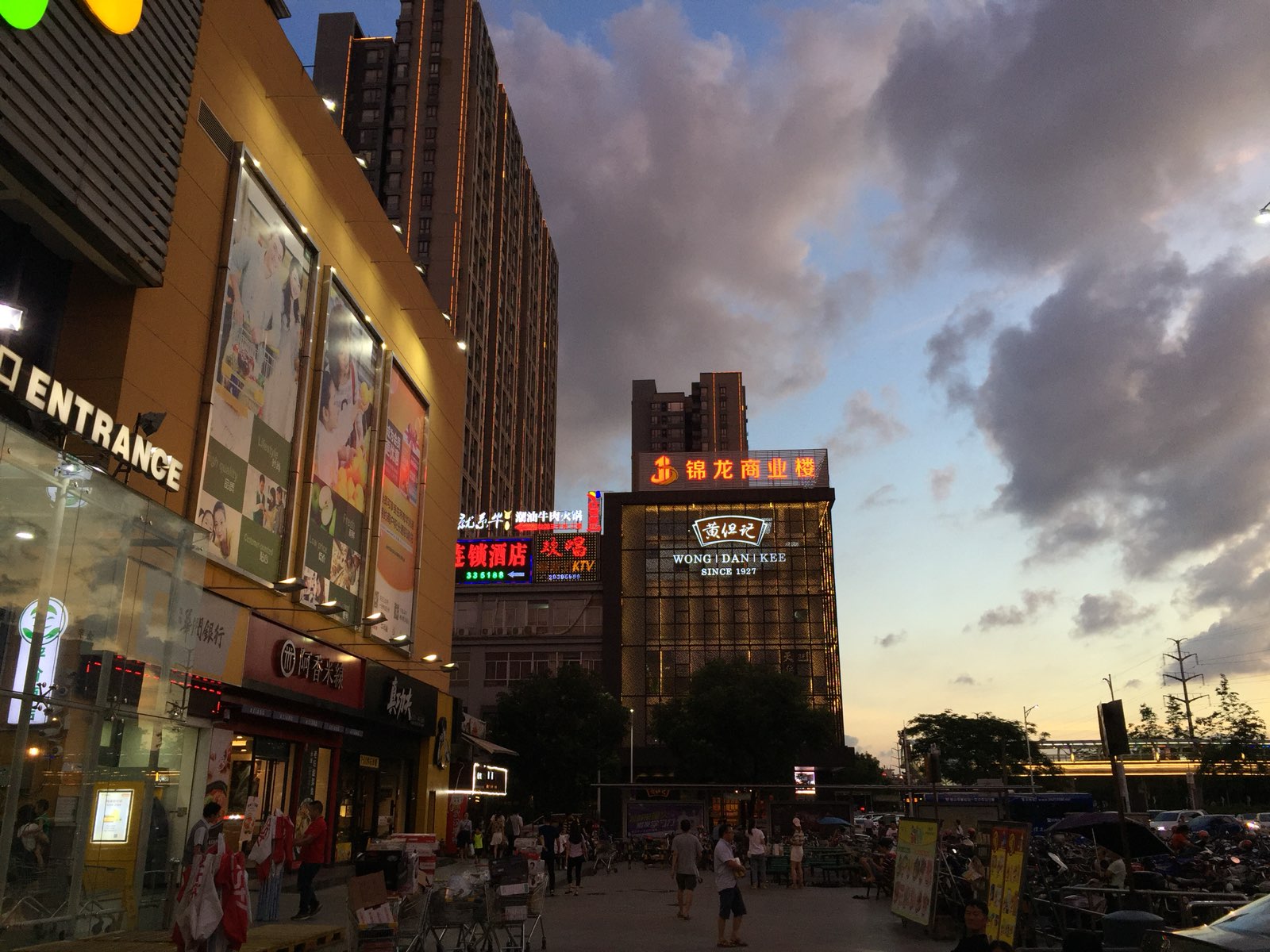 红黄蓝亲子园(锦龙商业楼店)