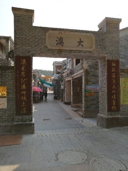 阳江市阳东区