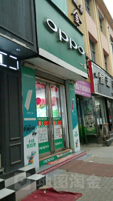 方城县OPPO官方授权体验店(方城裕州南路一店)