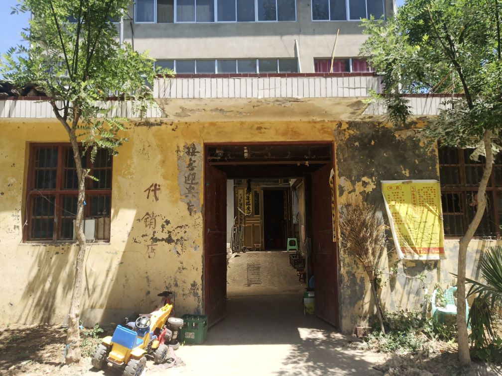 马小庄超市