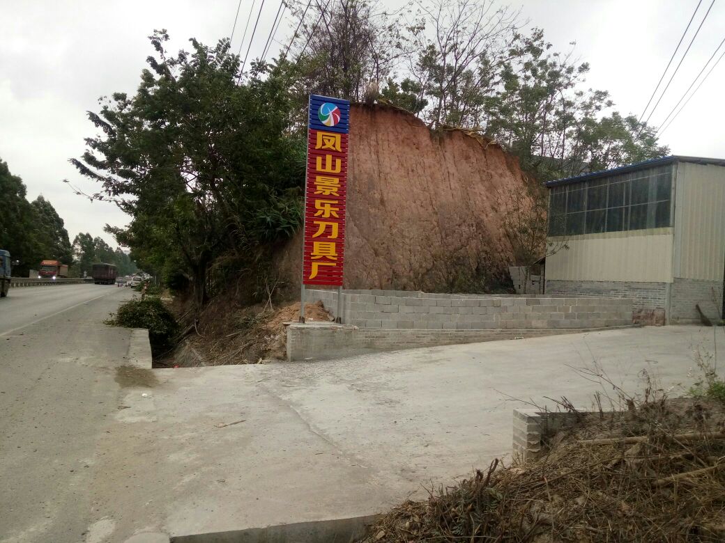广西壮族自治区玉林市兴业县G324(福昆线)
