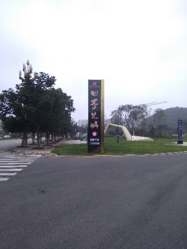 贵州省黔西南布依族苗族自治州兴义市丰都大道与龙塘大道交叉口