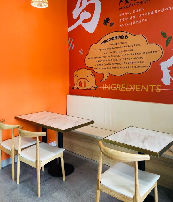玺猪.马叔的店(福鼎肉片万达店)