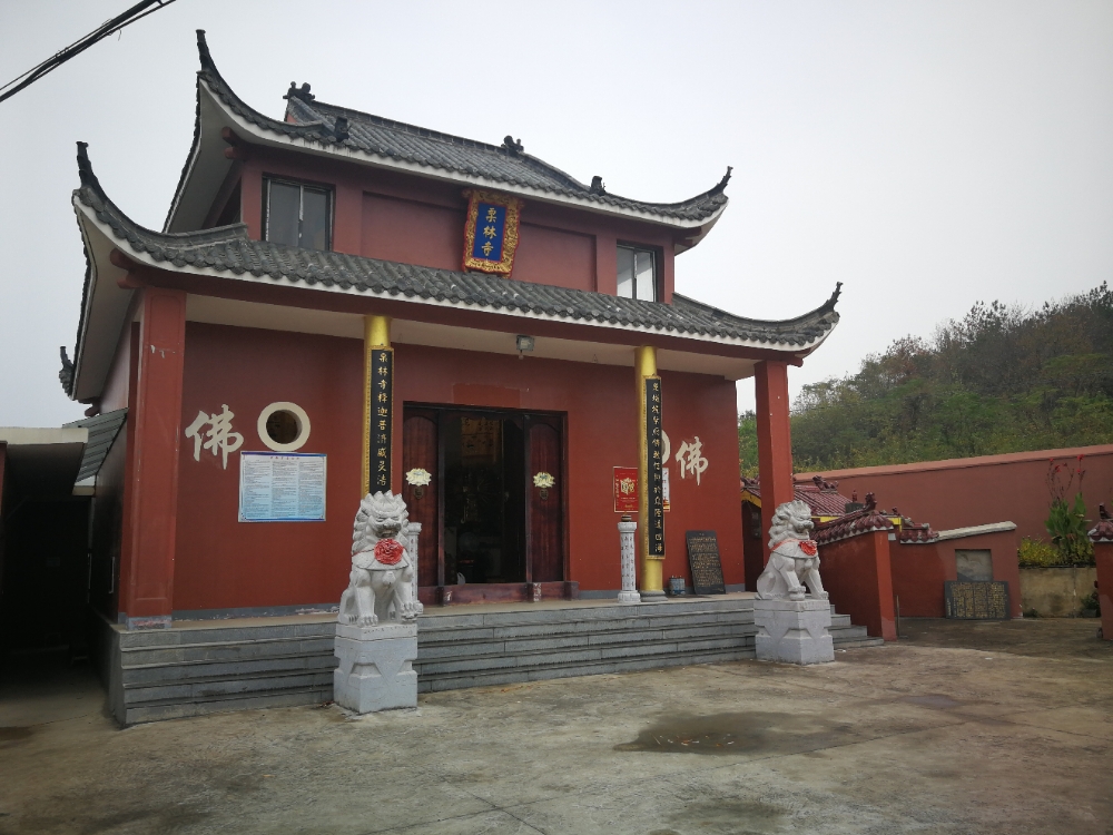 栗林寺集