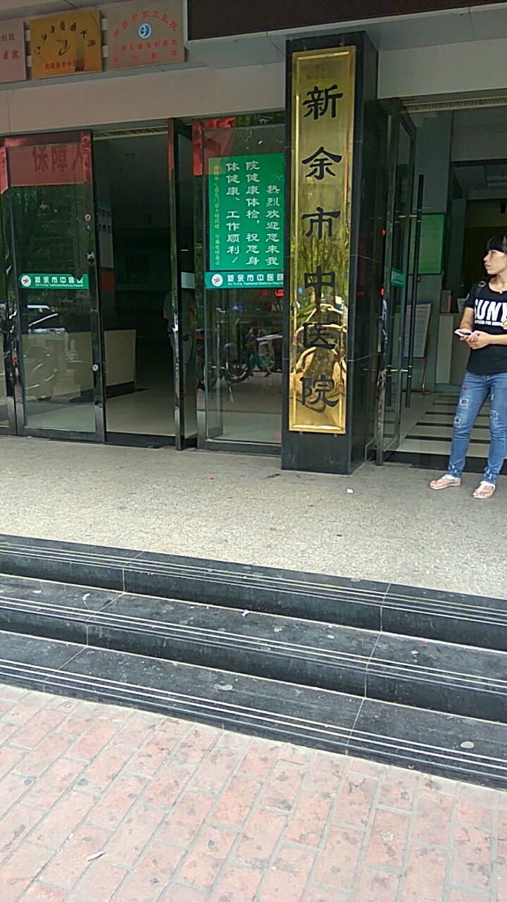 地址(位置,怎麼去,怎麼走): 新餘市渝水區抱石大道518號