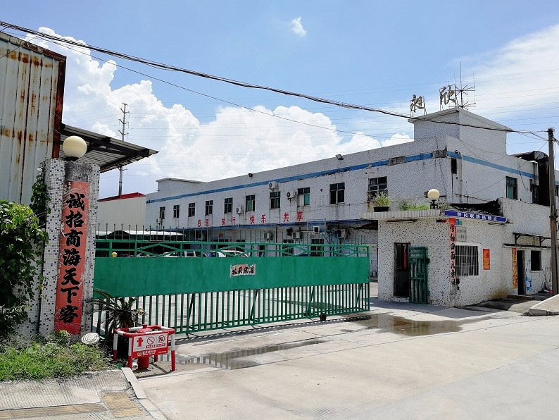 昶欣家具有限公司