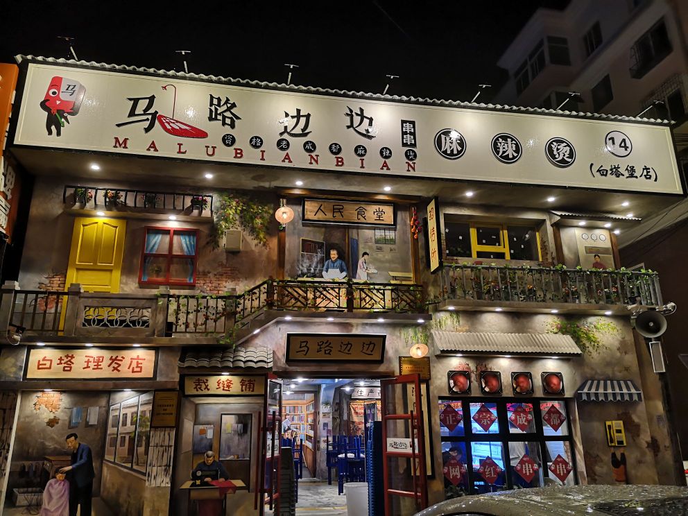 地址(位置,怎么去,怎么走):  辽宁省沈阳市浑南区沈营大街