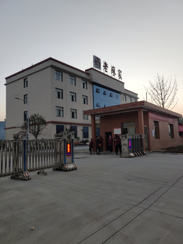 四川老廖家风味食品有限公司