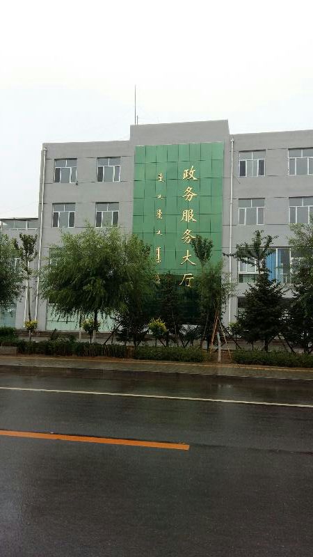 内蒙古自治区乌兰察布市丰镇市新城区街道新营街城管局(富邦小区附近)