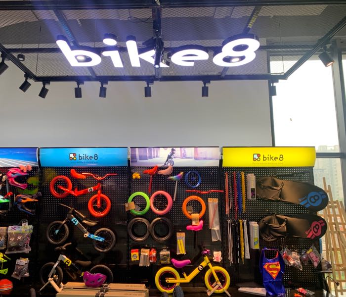 bike8平衡车俱乐部