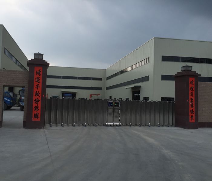 揭阳市泰图工贸有限公司
