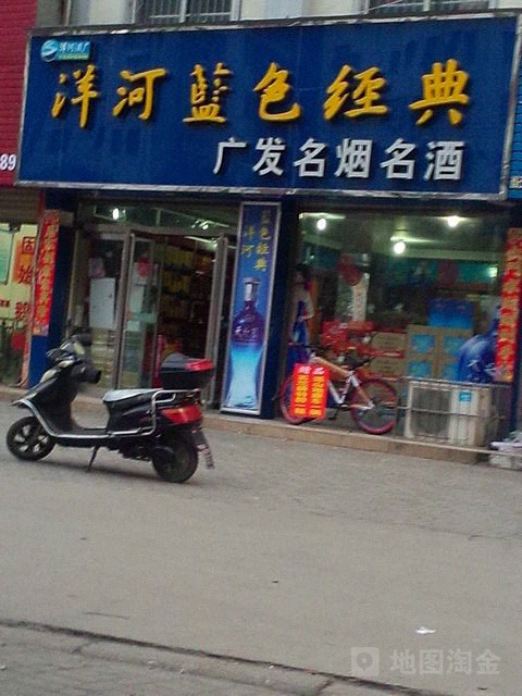 广发名烟名酒(南湖路店)