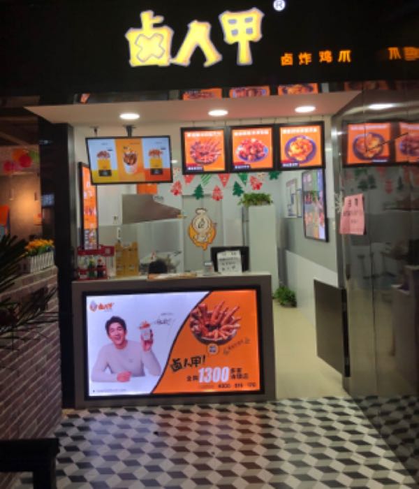 路人甲(硕果时代广场店)