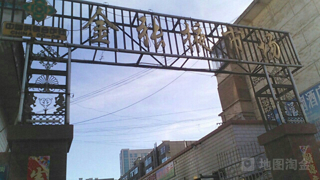 金张掖市场