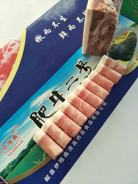 献县伊隆鑫清真肉业食品有限公司