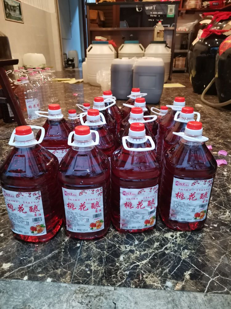 诚信酒坊(黔西店)