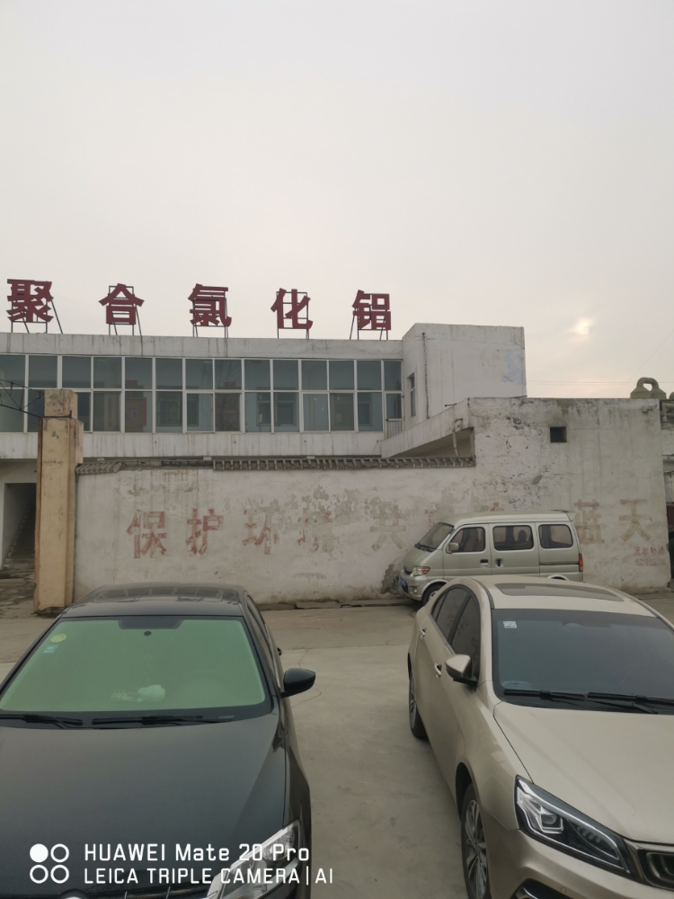 河南新环水处理材胶有限公司