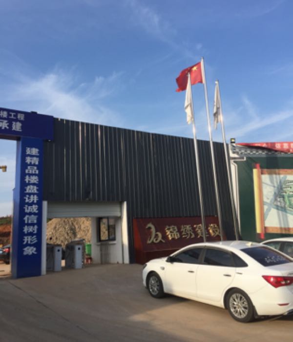 歙县安地锦绣书院