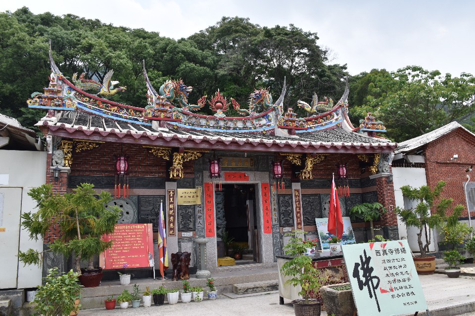 西真寺