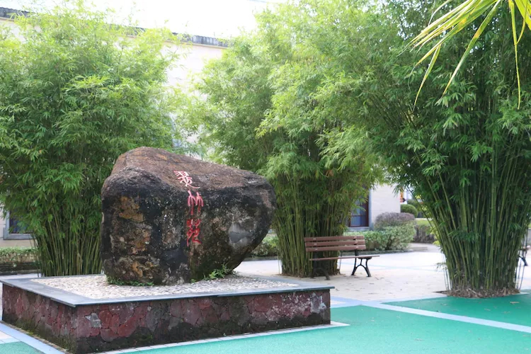 文昌中学-翠竹苑