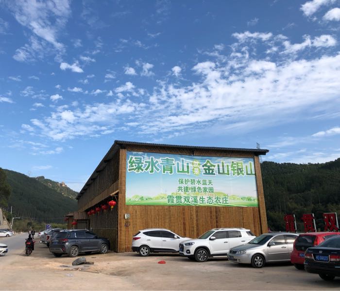 金鸡山游客服务中心