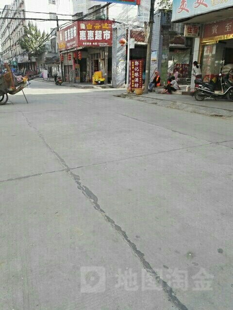 卫辉超市(喻王街店)