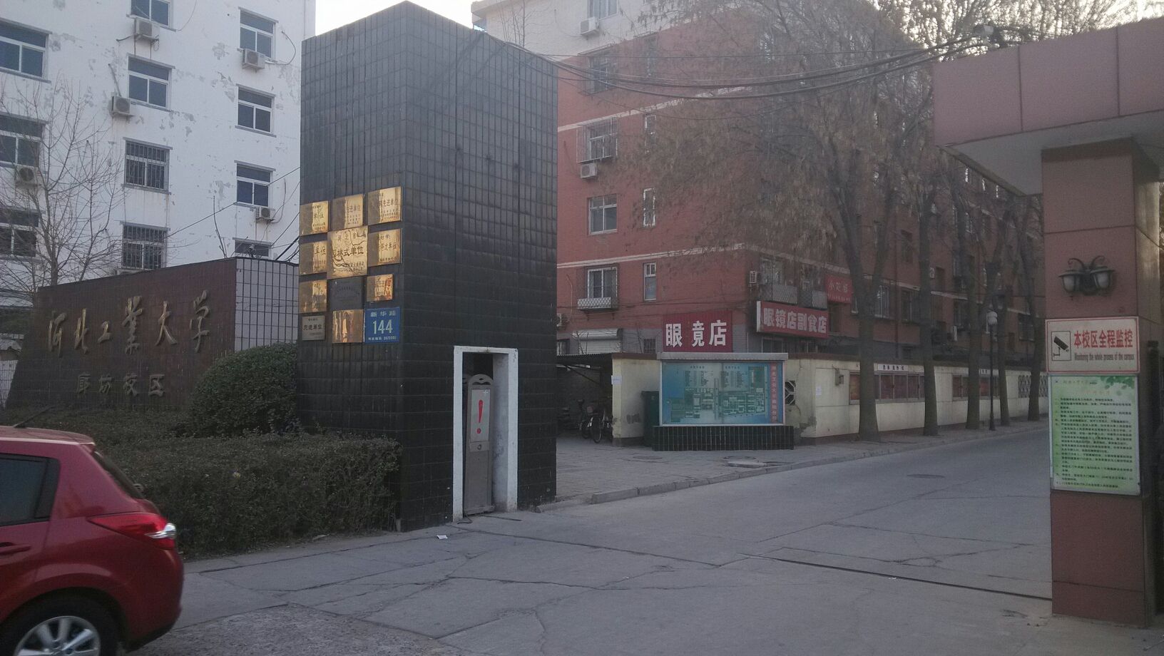 河北工业大学(廊坊国际校区)