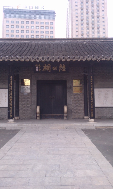 陆公祠文化街古玩市场